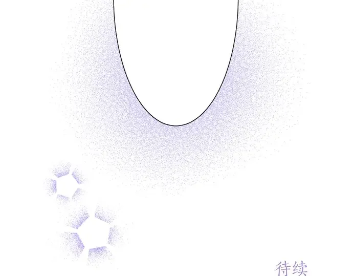 第57话 请客 第77页