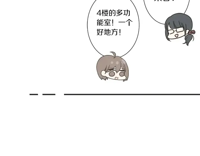 第60话 告白 第34页