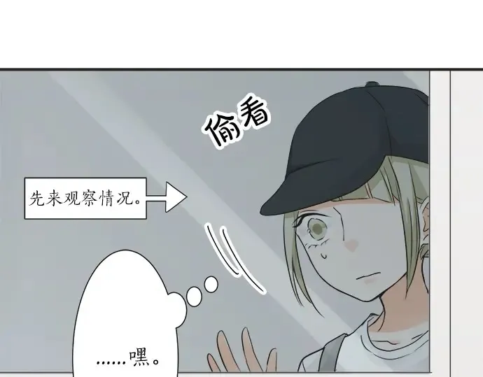 第60话 告白 第36页