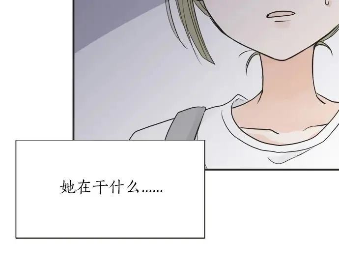 第60话 告白 第56页
