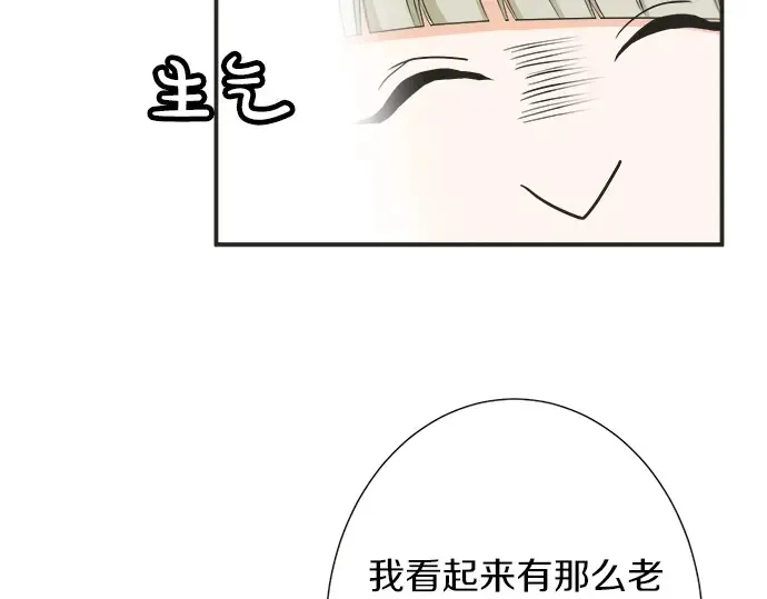 第59话 挑战心 第28页