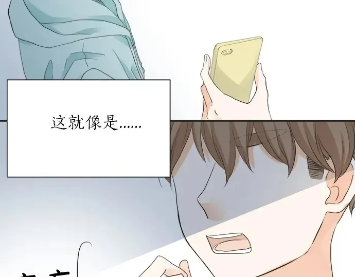 第59话 挑战心 第39页