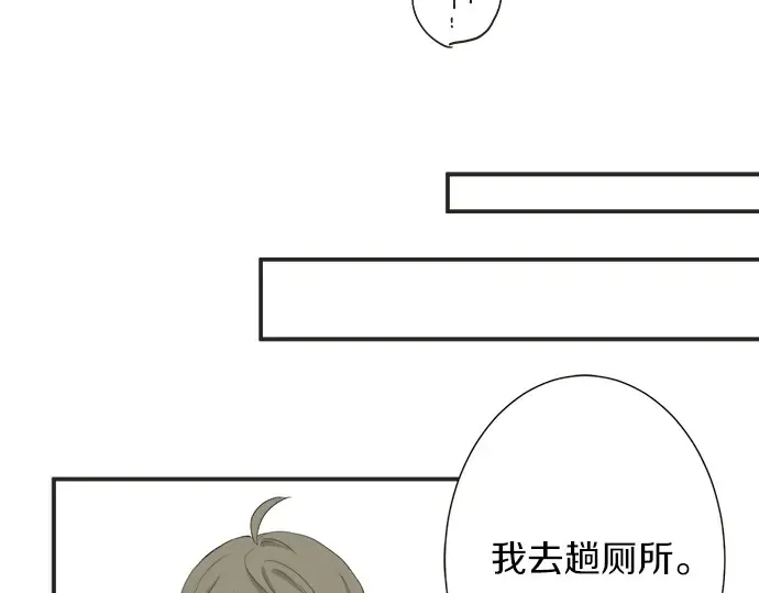 第59话 挑战心 第68页