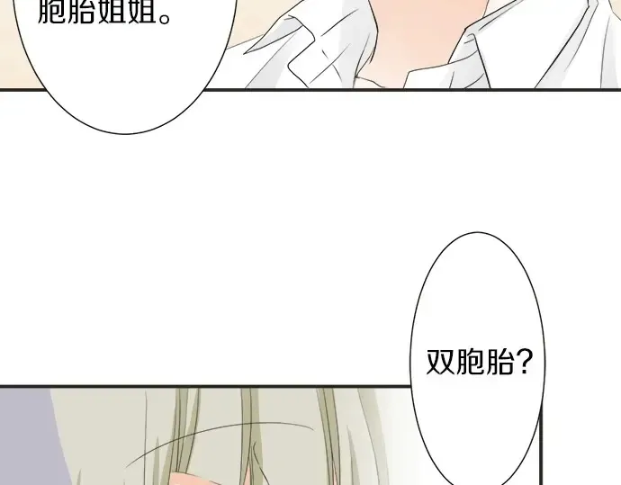 第59话 挑战心 第80页