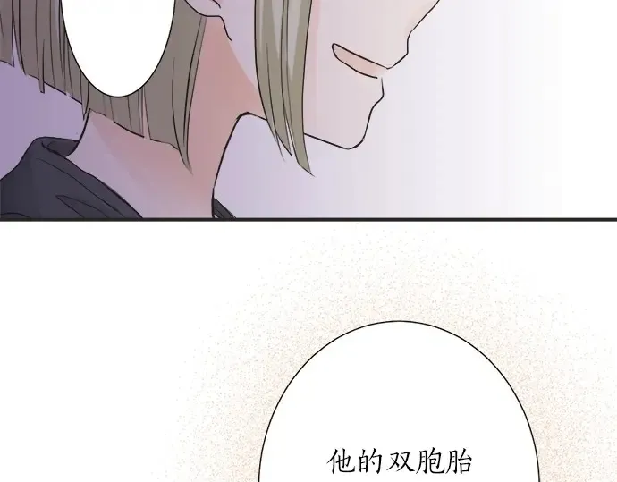 第59话 挑战心 第82页