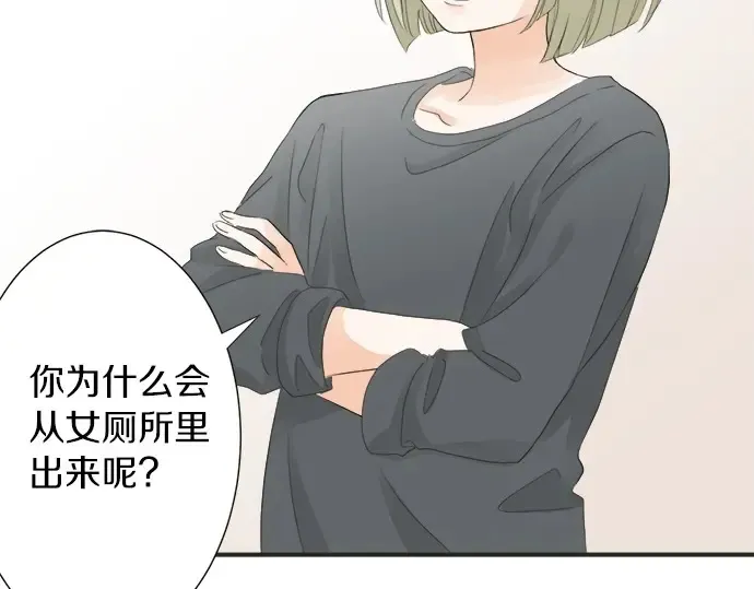 第59话 挑战心 第92页