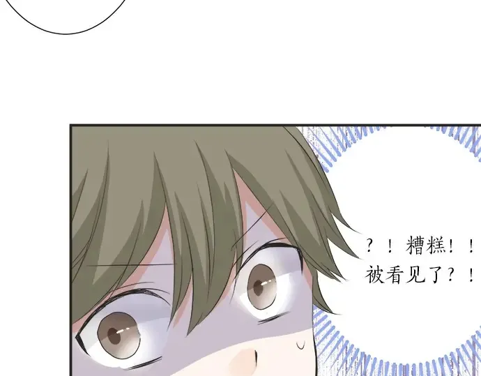 第59话 挑战心 第93页