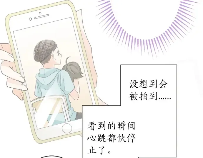 第61话 男女通吃？ 第25页