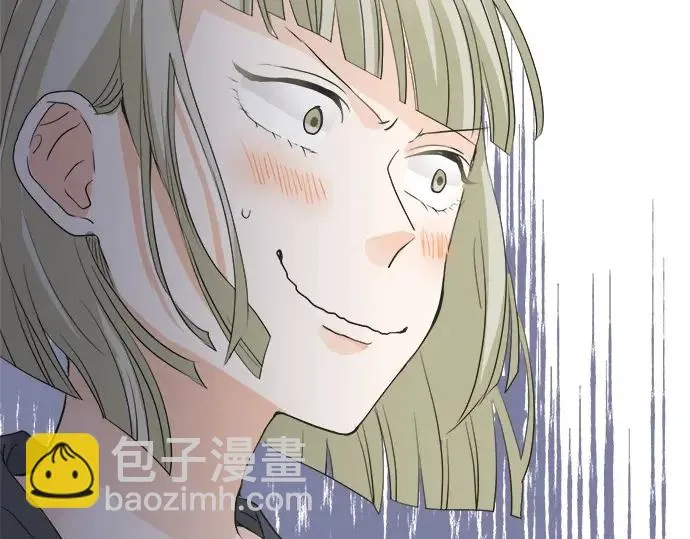 第61话 男女通吃？ 第34页