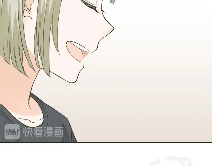 第61话 男女通吃？ 第43页