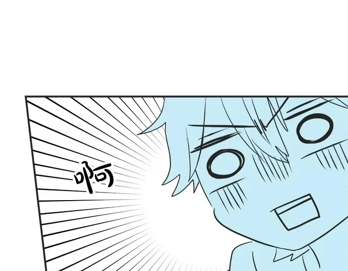 第61话 男女通吃？ 第55页