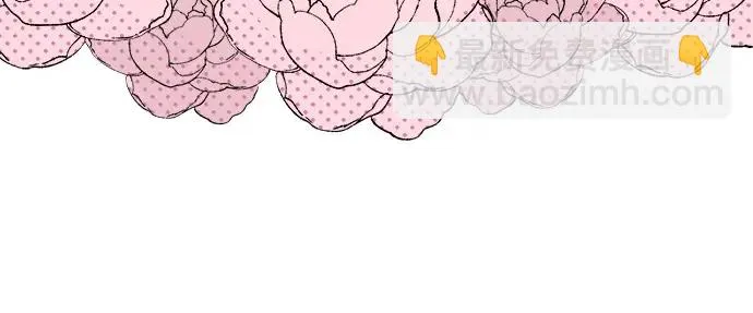 第61话 男女通吃？ 第59页