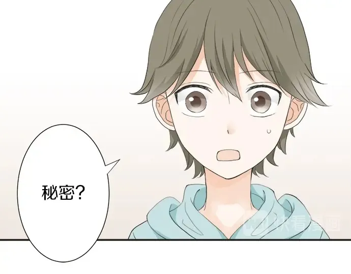 第62话 策略 第7页