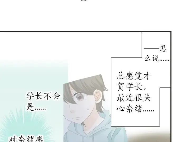 第62话 策略 第33页