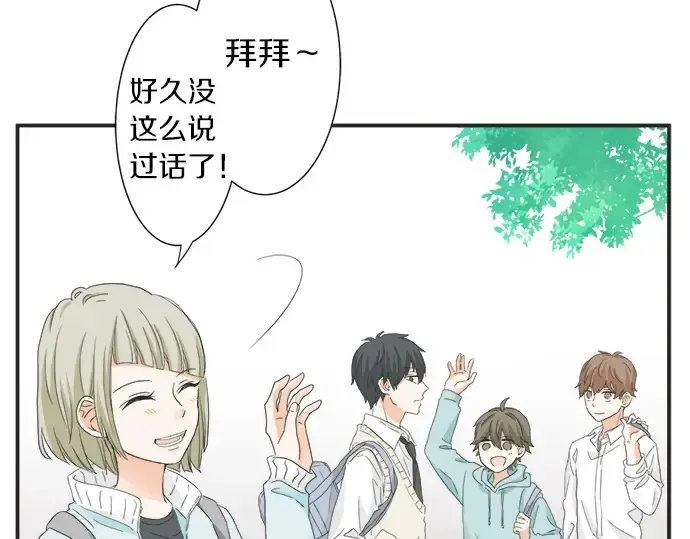 第62话 策略 第63页