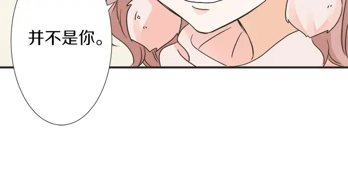 第63话 名为“妹妹” 第40页