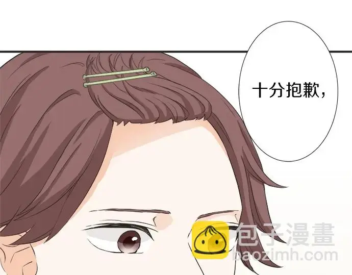 第63话 名为“妹妹” 第41页