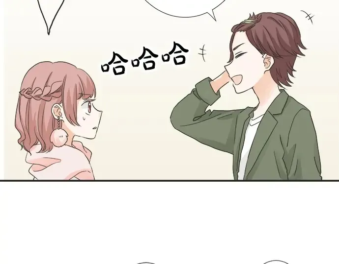 第63话 名为“妹妹” 第47页