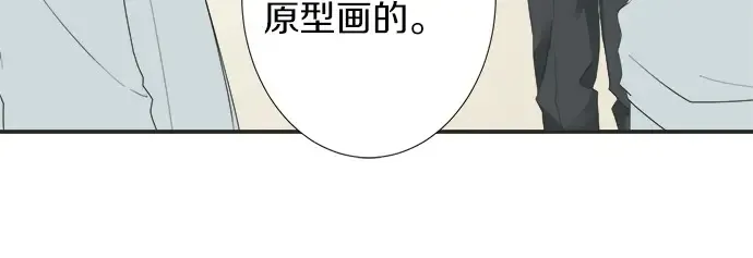 第63话 名为“妹妹” 第58页