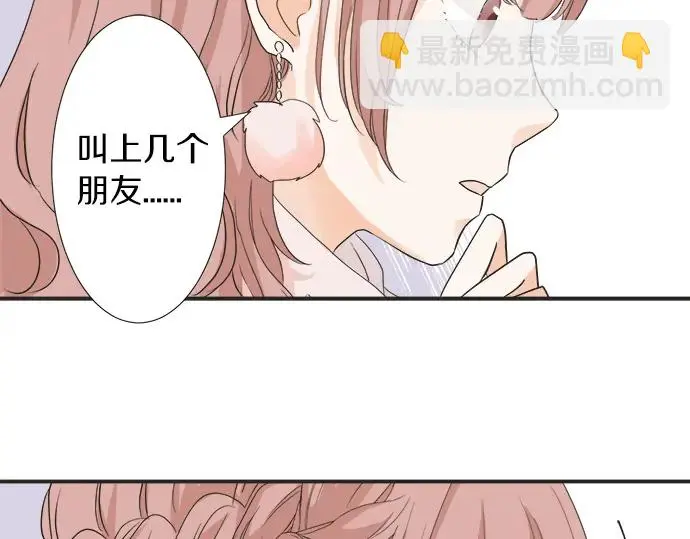 第63话 名为“妹妹” 第89页