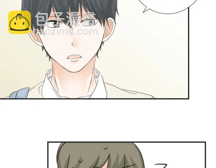 第64话 旅行的邀请 第32页