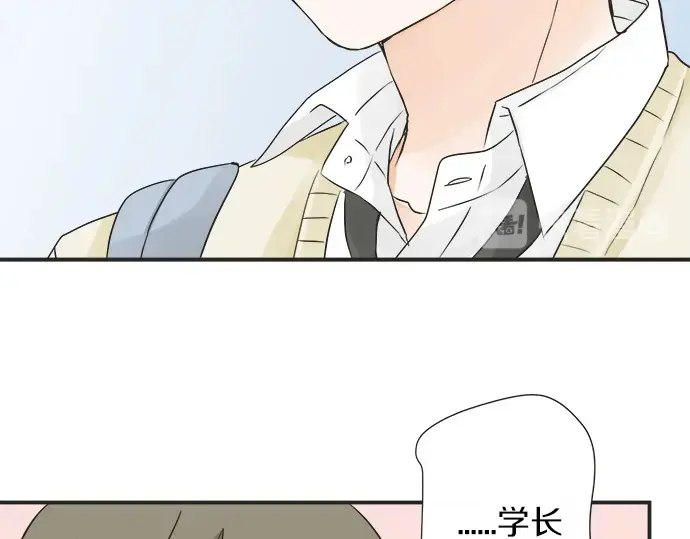 第64话 旅行的邀请 第55页