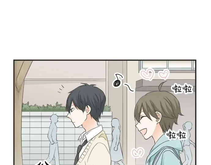 第64话 旅行的邀请 第59页