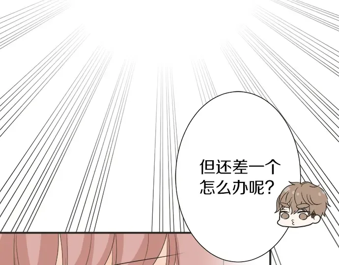 第65话 波澜动荡的预感 第36页
