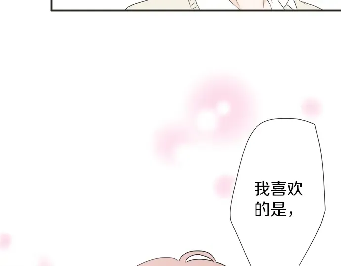 第65话 波澜动荡的预感 第64页