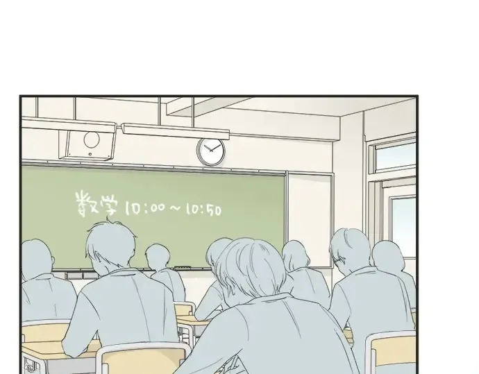 第66话 “难免会有这种时候” 第13页