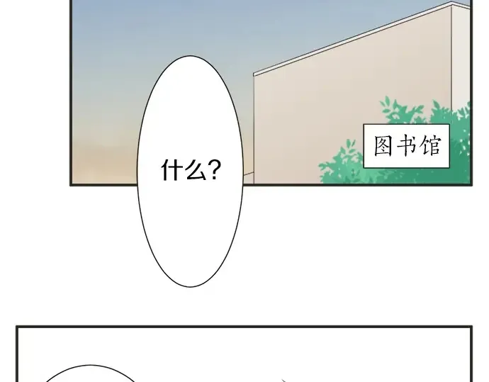 第67话 以后 第6页