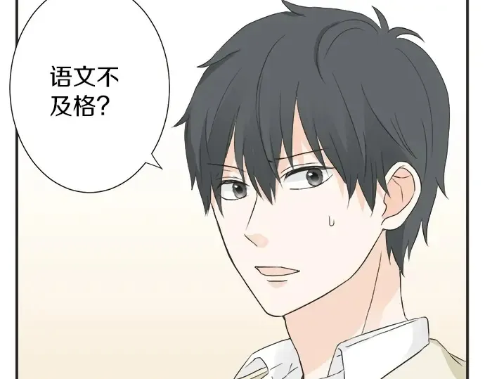 第67话 以后 第7页