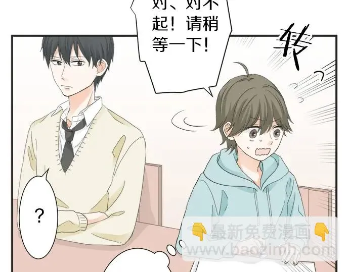 第67话 以后 第16页