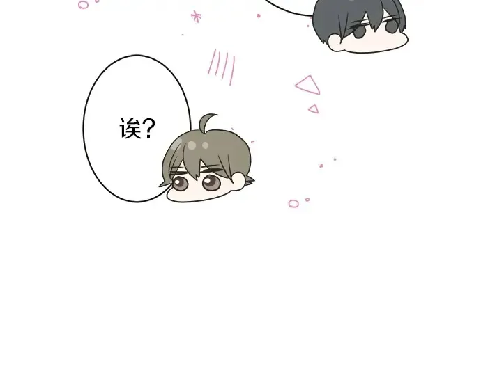 第67话 以后 第24页