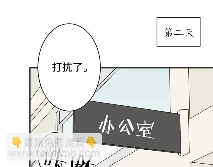 第67话 以后 第25页