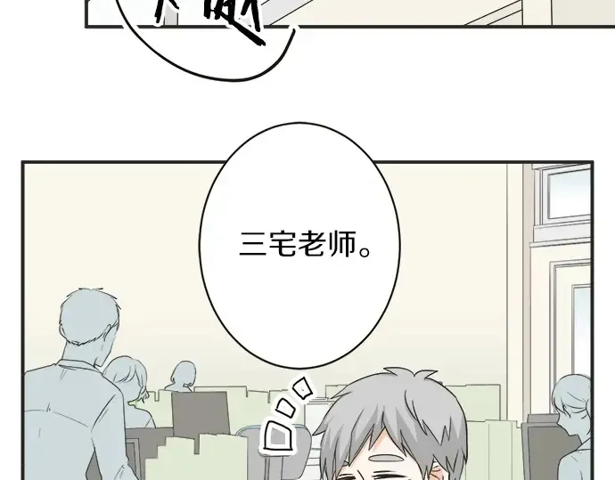 第67话 以后 第26页