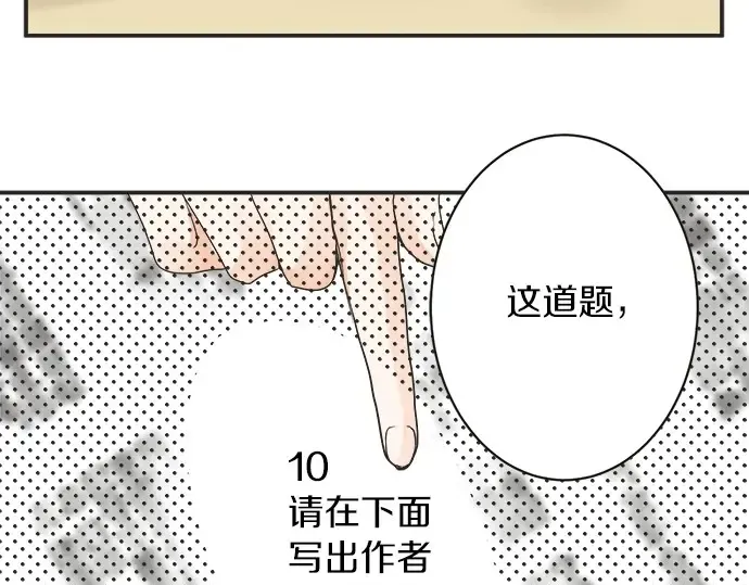 第67话 以后 第31页