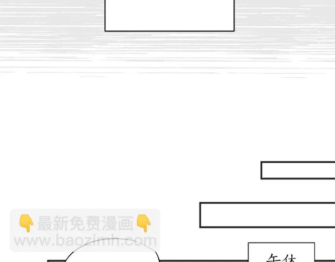 第67话 以后 第47页