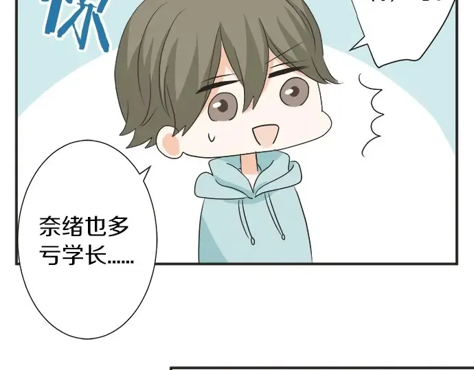第67话 以后 第56页