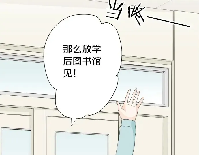 第67话 以后 第58页