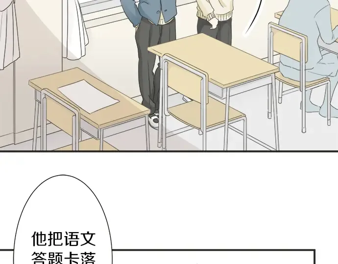 第67话 以后 第61页