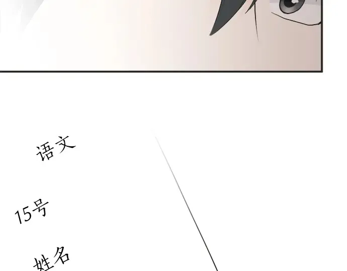 第67话 以后 第64页