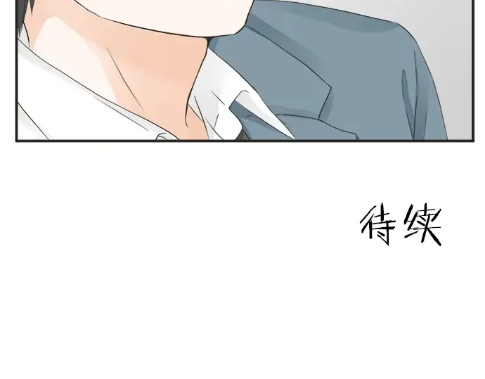 第67话 以后 第69页