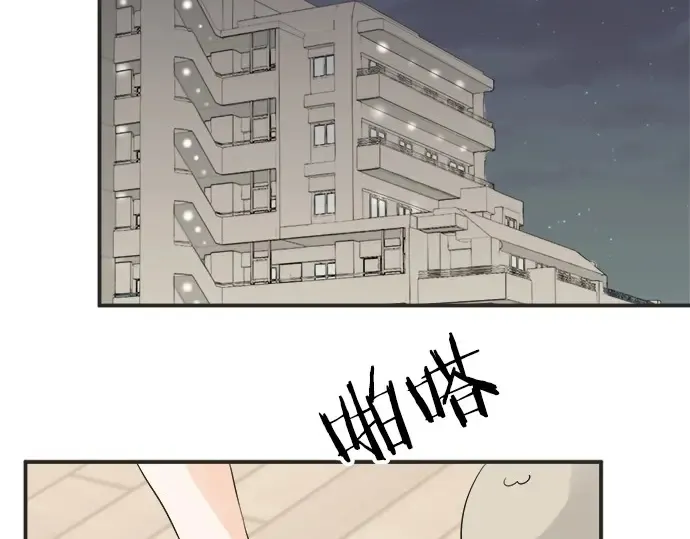 第68话 准备完毕 第6页