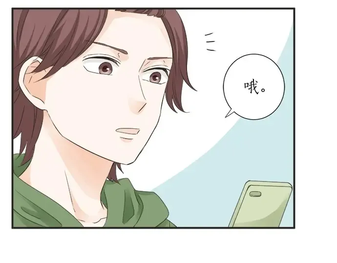 第68话 准备完毕 第20页