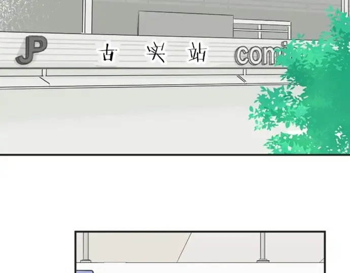 第68话 准备完毕 第31页
