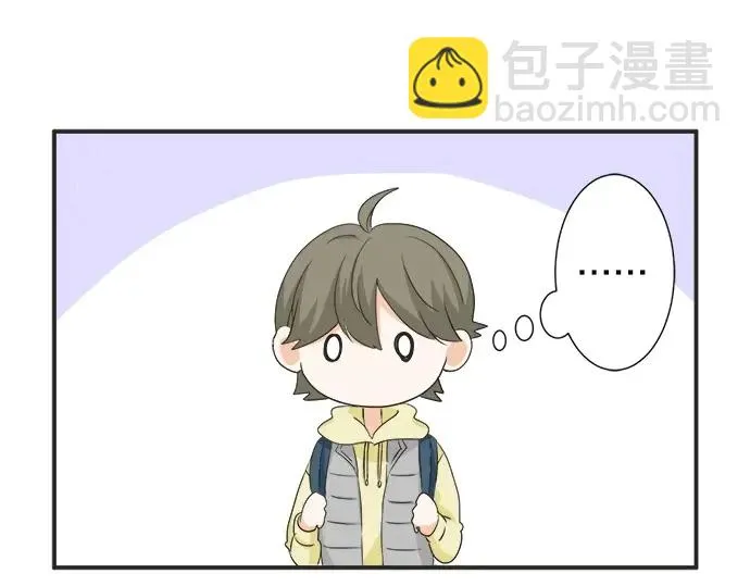 第68话 准备完毕 第42页
