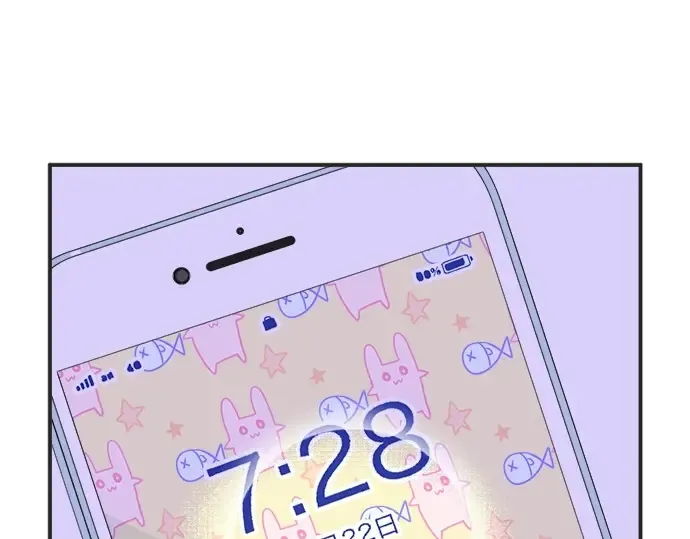 第68话 准备完毕 第46页
