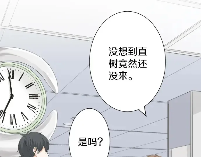 第68话 准备完毕 第63页
