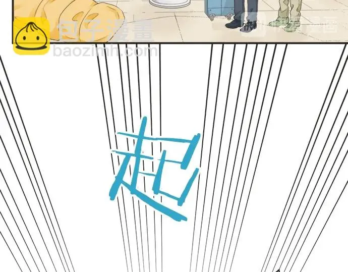 第68话 准备完毕 第67页